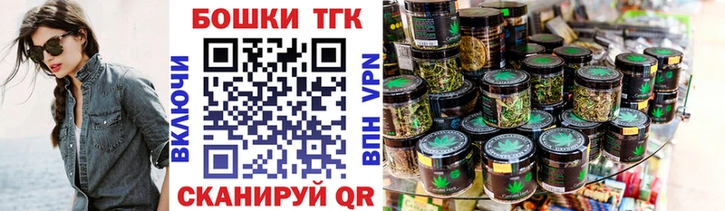 Где купить Протвино Альфа ПВП  Меф мяу мяу  Амфетамин  Конопля 