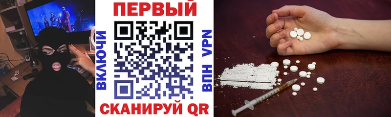 Amphetamine Розовый  как найти   Протвино 