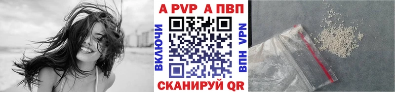 А ПВП СК КРИС Протвино
