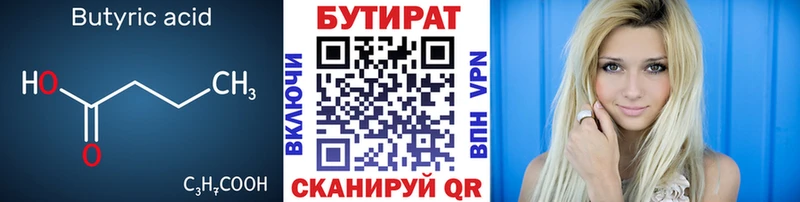 гидра маркетплейс  Протвино  Бутират буратино 