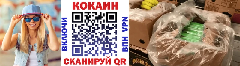 где купить наркоту  Протвино  Кокаин 98% 