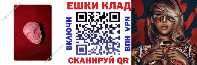 кракен ТОР  дарнет шоп  Протвино  Экстази круглые 