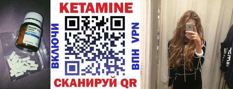 КЕТАМИН ketamine  KRAKEN ссылки  Протвино 