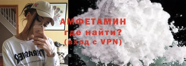 мефедрон мука Надым