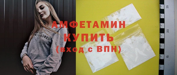 мефедрон мука Надым