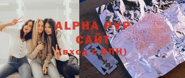 стаф Абаза
