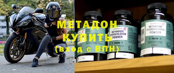гашишное масло Навашино
