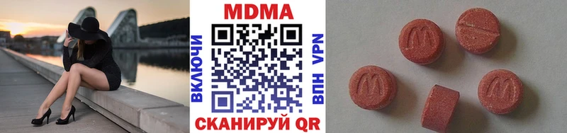МДМА молли  площадка состав  Протвино  купить наркоту  hydra зеркало 