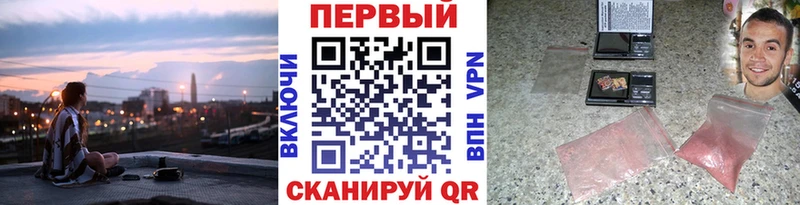 Метамфетамин Декстрометамфетамин 99.9%  купить наркотики цена  Протвино 