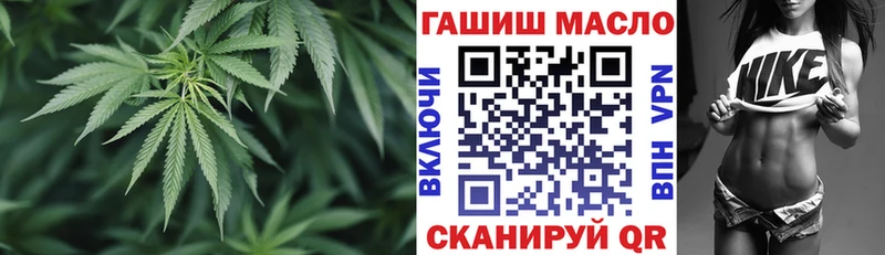 Дистиллят ТГК THC oil ОМГ ОМГ ТОР Протвино